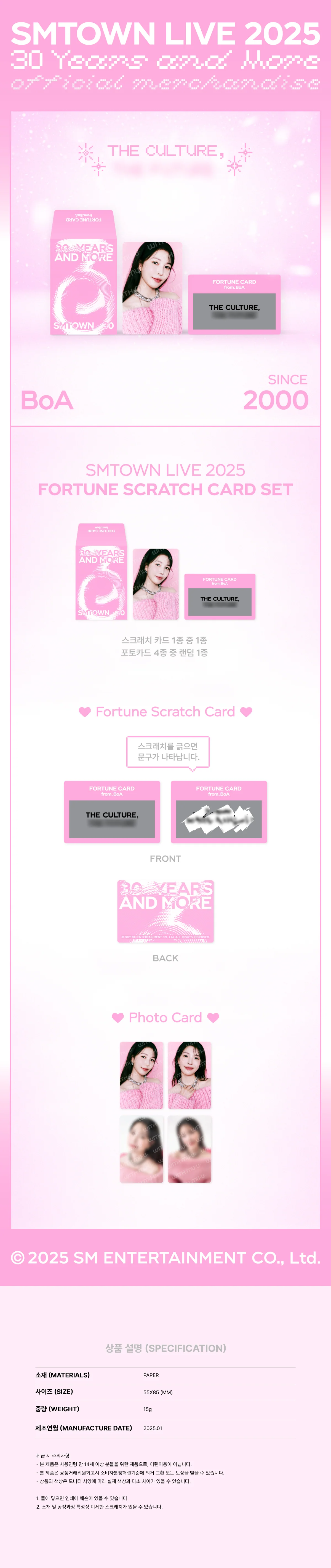 BoA - [SMTOWN LIVE 2025 TOUR] OFFICIAL MD FORTUNE SCRATCH CARD SET - Image 2