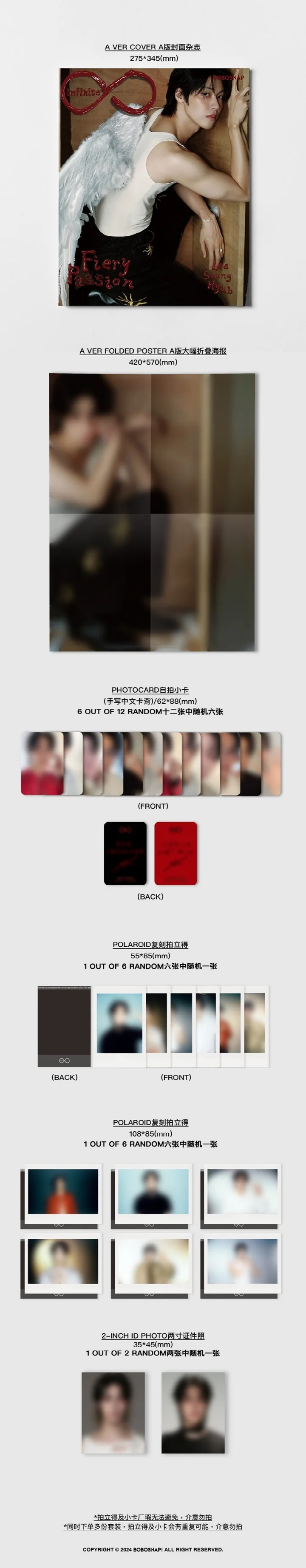 BOBOSNAP - 2024.08 LEE SEUNGHYUB A Type (PRE-ORDER BENEFITS) - Image 2