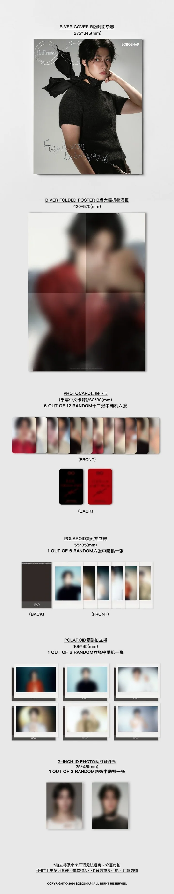 BOBOSNAP - 2024.08 LEE SEUNGHYUB B Type (PRE-ORDER BENEFITS) - Image 2