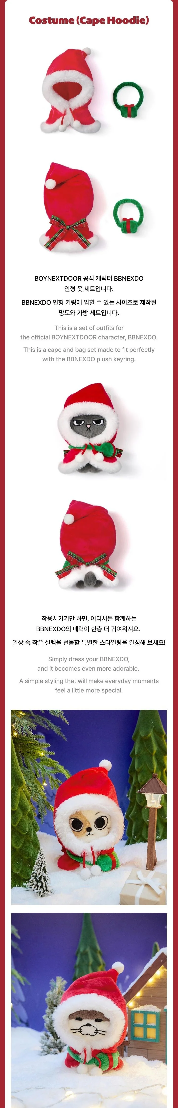 BOYNEXTDOOR - [BBNEXDO is Coming to Town] OFFICIAL MD Costume (Cape Hoodie) - Image 3