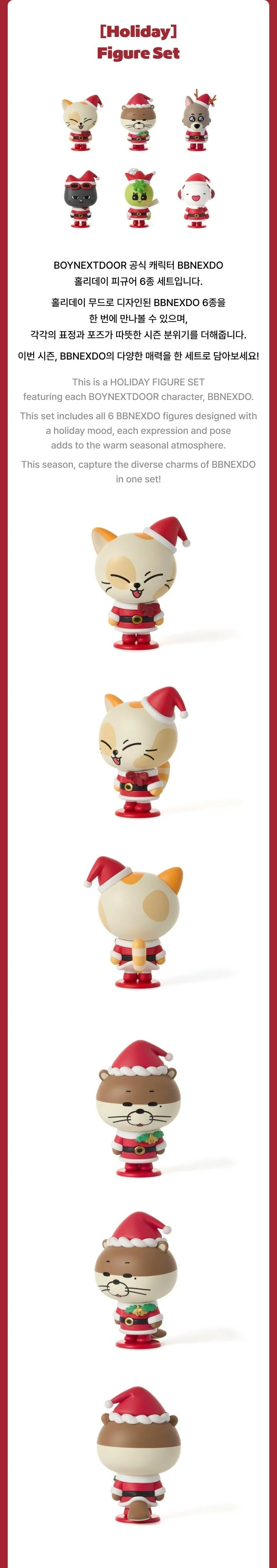 BOYNEXTDOOR - [BBNEXDO is Coming to Town] OFFICIAL MD Figure Set (Holiday) - Image 3