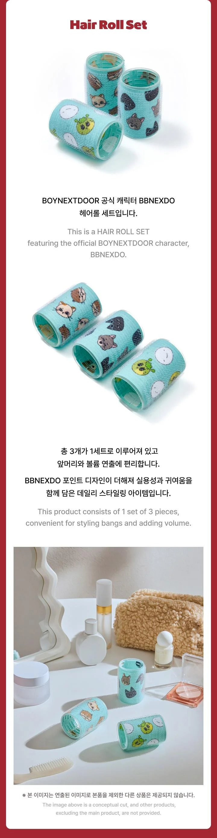 BOYNEXTDOOR - [BBNEXDO is Coming to Town] OFFICIAL MD Hair Roll Set - Image 3