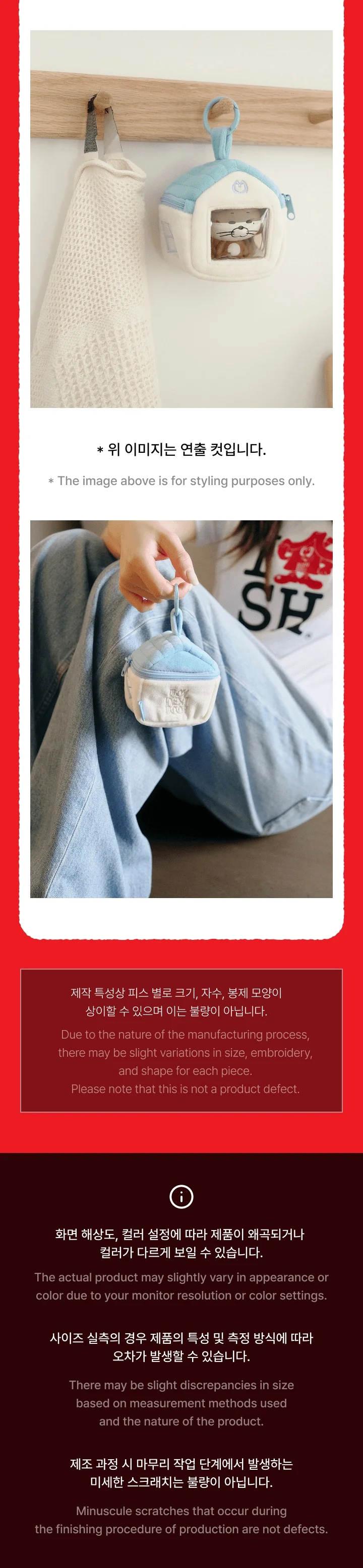 BOYNEXTDOOR - [HOME] 1st Studio Album OFFICIAL MD Pouch - Image 3