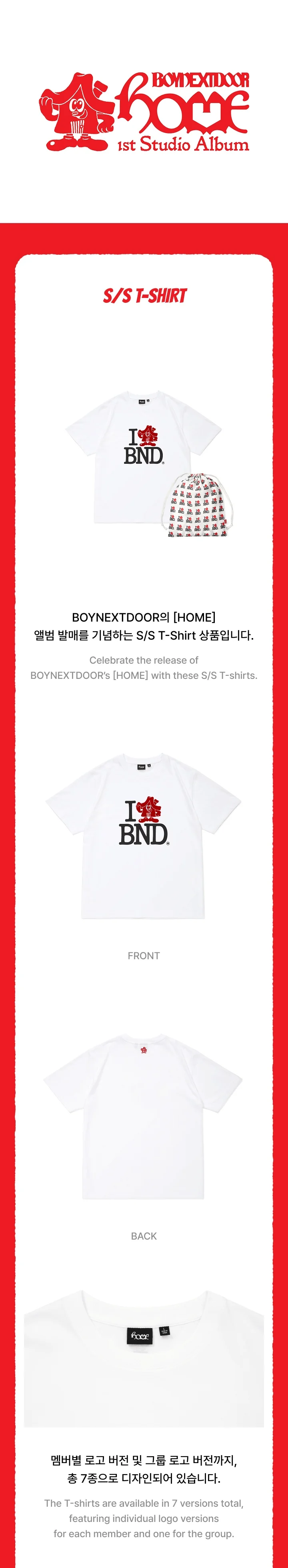 BOYNEXTDOOR - [HOME] 1st Studio Album OFFICIAL MD S/S T-Shirt - Image 2