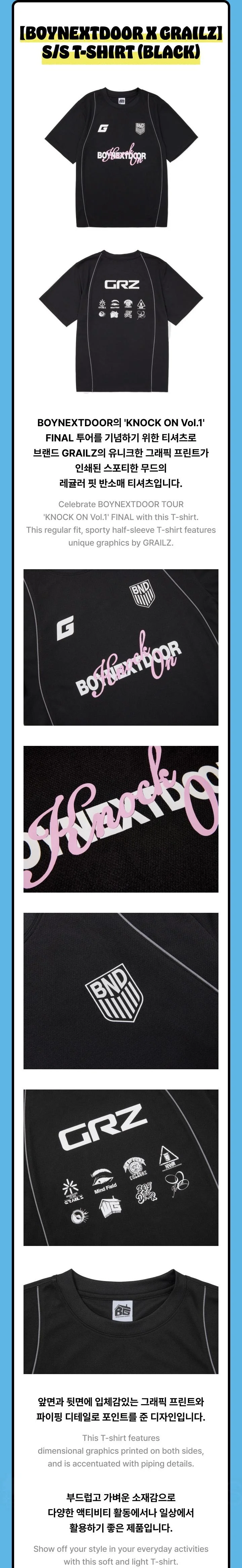 BOYNEXTDOOR - [KNOCK ON Vol.1] FINAL TOUR MD (BOYNEXTDOOR x GRAILZ) S/S T-shirt (Black) - Image 2