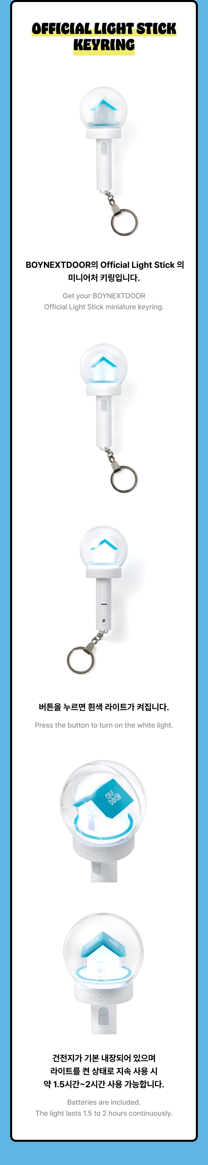 BOYNEXTDOOR - [KNOCK ON Vol.1] FINAL TOUR MD Official Light Stick Keyring - Image 2