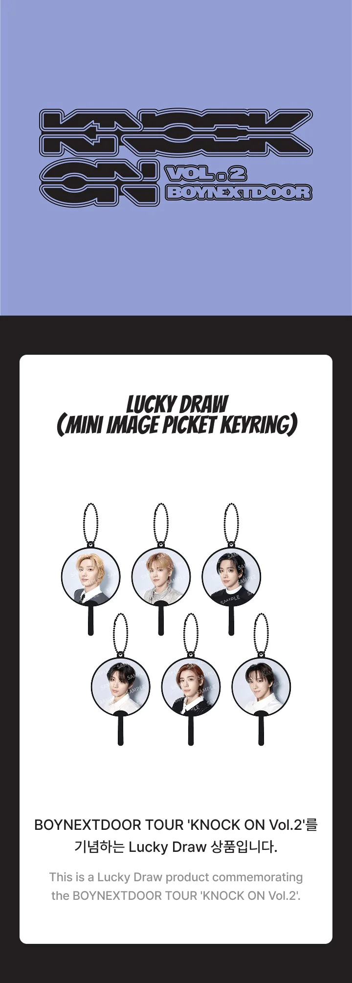 (RESTOCKING) BOYNEXTDOOR - [KNOCK ON Vol.2] TOUR OFFICIAL MD Lucky Draw (Mini Image Picket Keyring) - Image 2