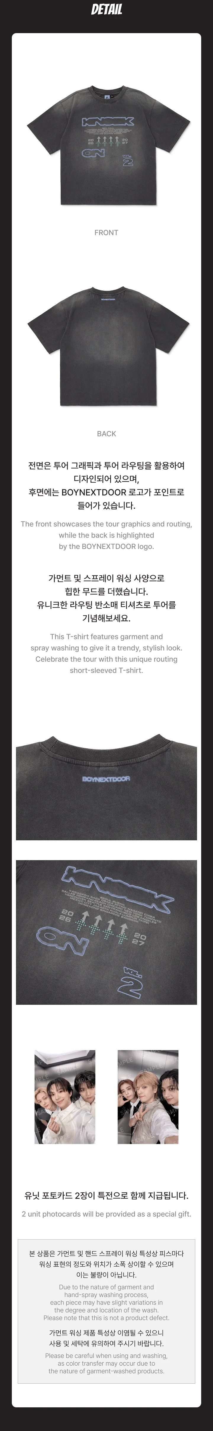 (RESTOCKING) BOYNEXTDOOR - [KNOCK ON Vol.2] TOUR OFFICIAL MD Routing S/S T-Shirt - Image 3