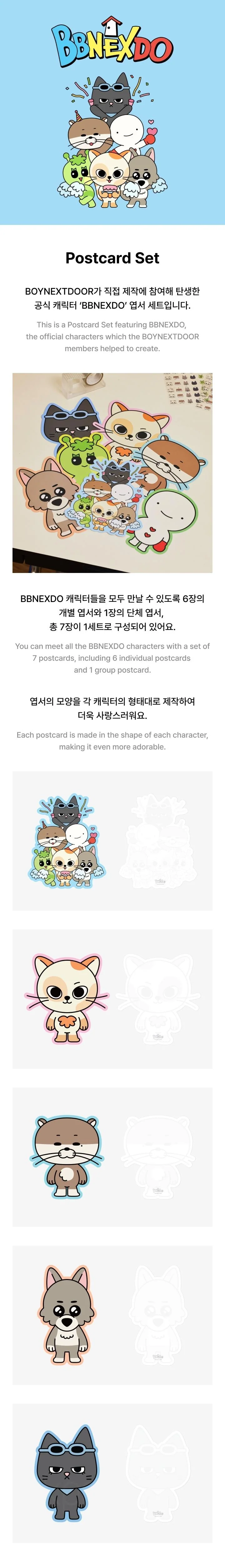 BOYNEXTDOOR - [POP-UP ‘BBNEXDO in Town’] OFFICIAL MD Postcard Set - Image 2