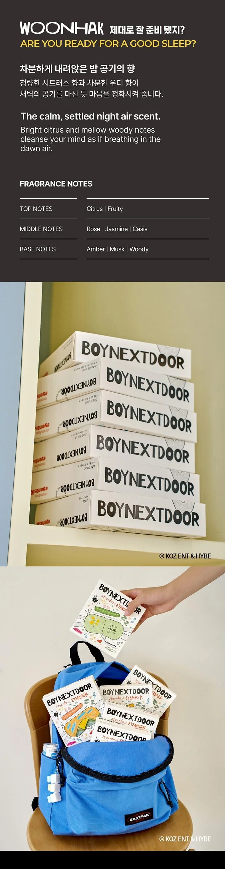 BOYNEXTDOOR - [STEAMBASE EYEMASK] SPECIAL EDITION - Image 11