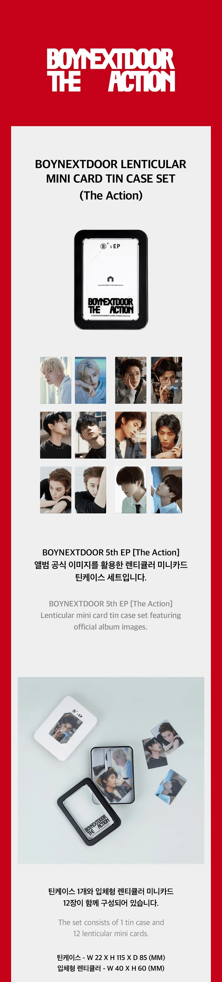 BOYNEXTDOOR - [The Action] 5th EP OFFICIAL MD LENTICULAR MINI CARD TIN CASE SET - Image 2