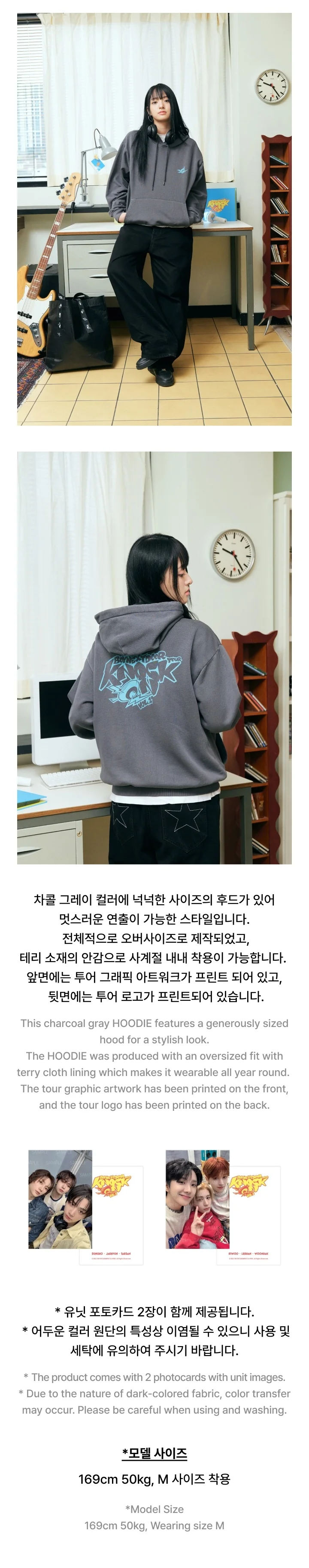 BOYNEXTDOOR - [TOUR ‘KNOCK ON Vol.1’] OFFICIAL MD HOODIE - Image 4