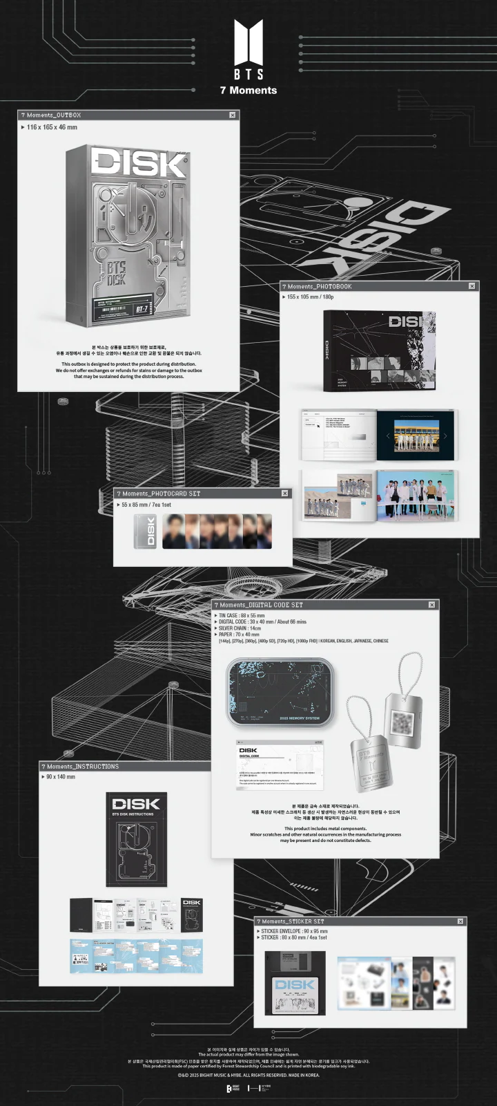 BTS - [7 MOMENTS] - Image 2
