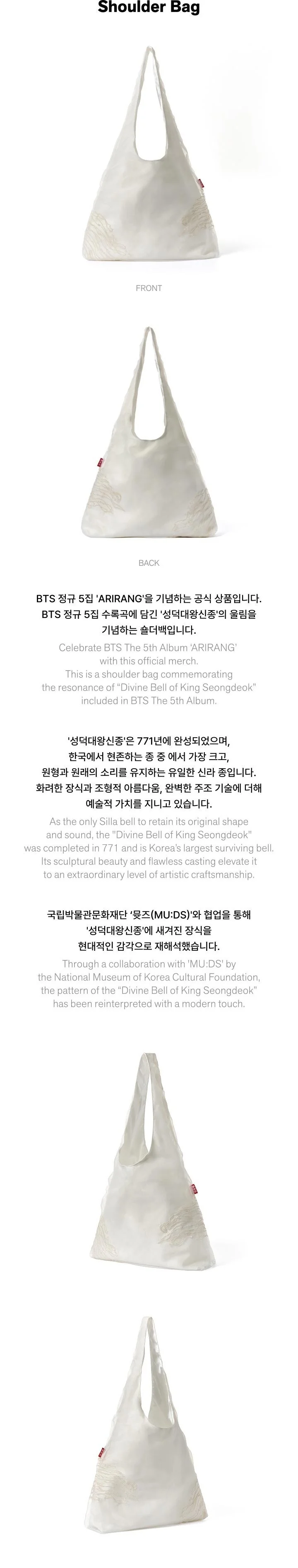 BTS - [ARIRANG] 5th Album OFFICIAL MD Shoulder Bag - Image 3