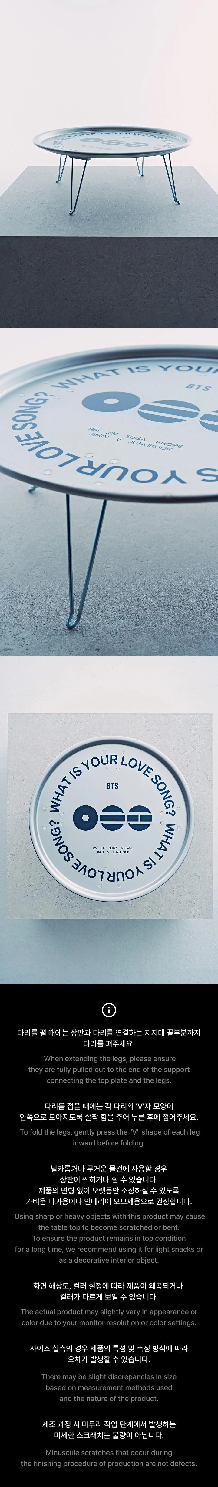 BTS - [ARIRANG] 5th Album OFFICIAL MD Table - Image 4