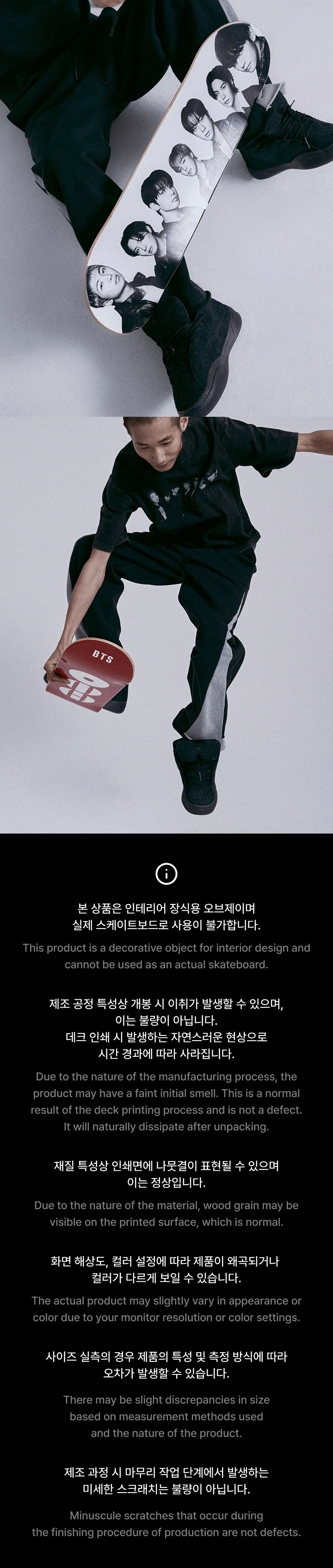 BTS - [ARIRANG] WORLD TOUR MD Skateboard - Image 3