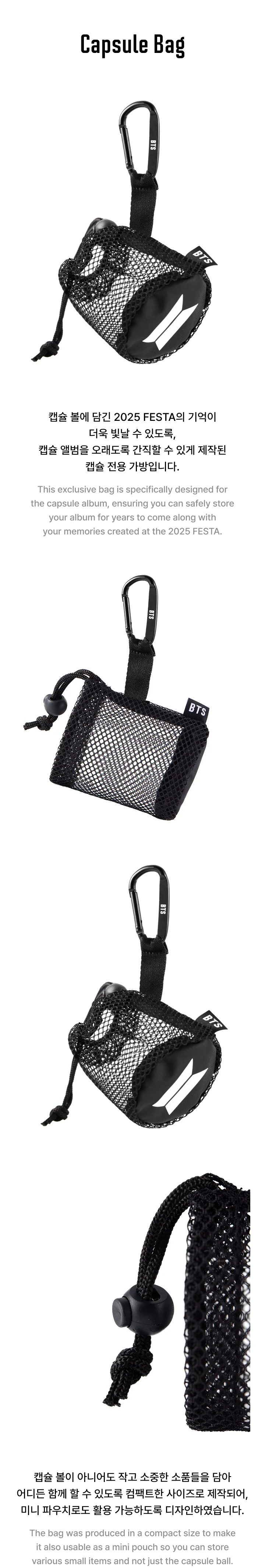 BTS - [CAPSULE ALBUM Vol.1] Capsule Bag - Image 2