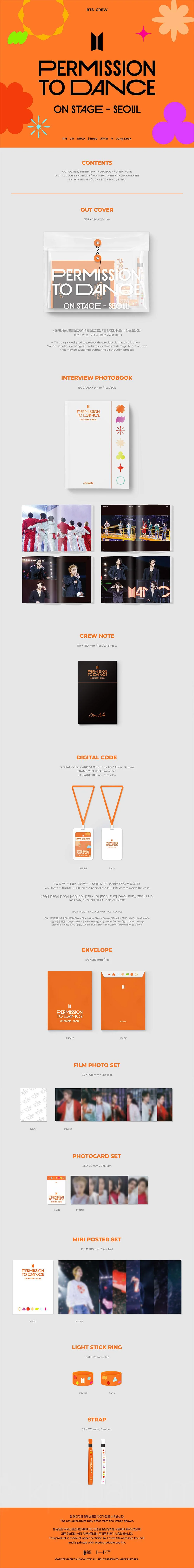 BTS - [PERMISSION TO DANCE ON STAGE - LIVE] 2 Version SET + [PERMISSION TO DANCE - SEOUL] DIGITAL CODE Version - Image 2