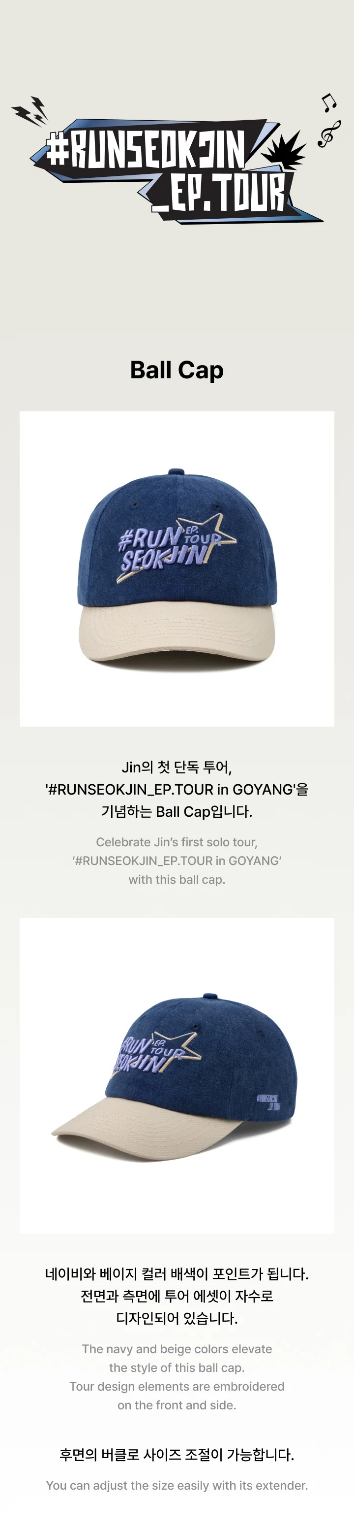 BTS - [#RUNSEOKJIN_EP.TOUR] OFFICIAL MD Ball Cap - Image 2