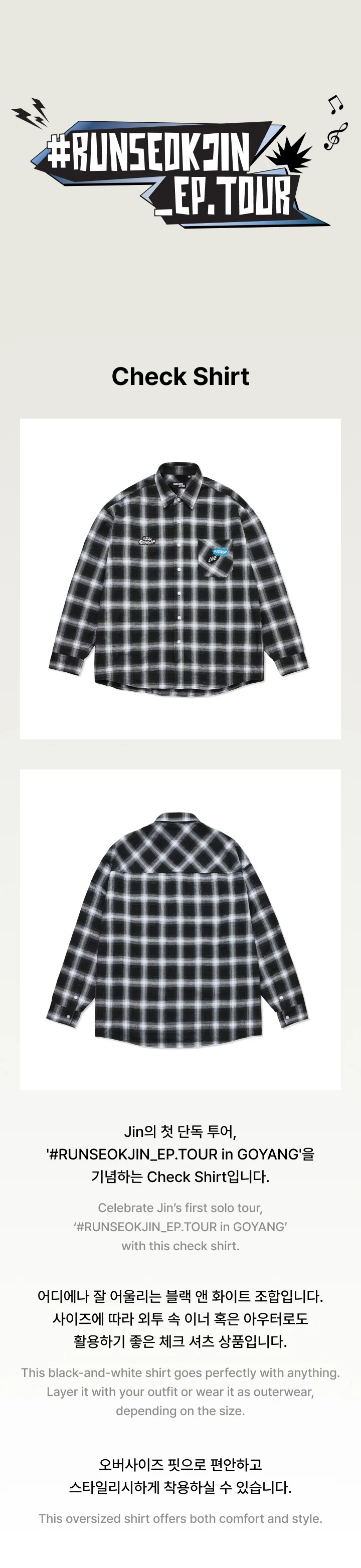 BTS - [#RUNSEOKJIN_EP.TOUR] OFFICIAL MD Check Shirt - Image 2