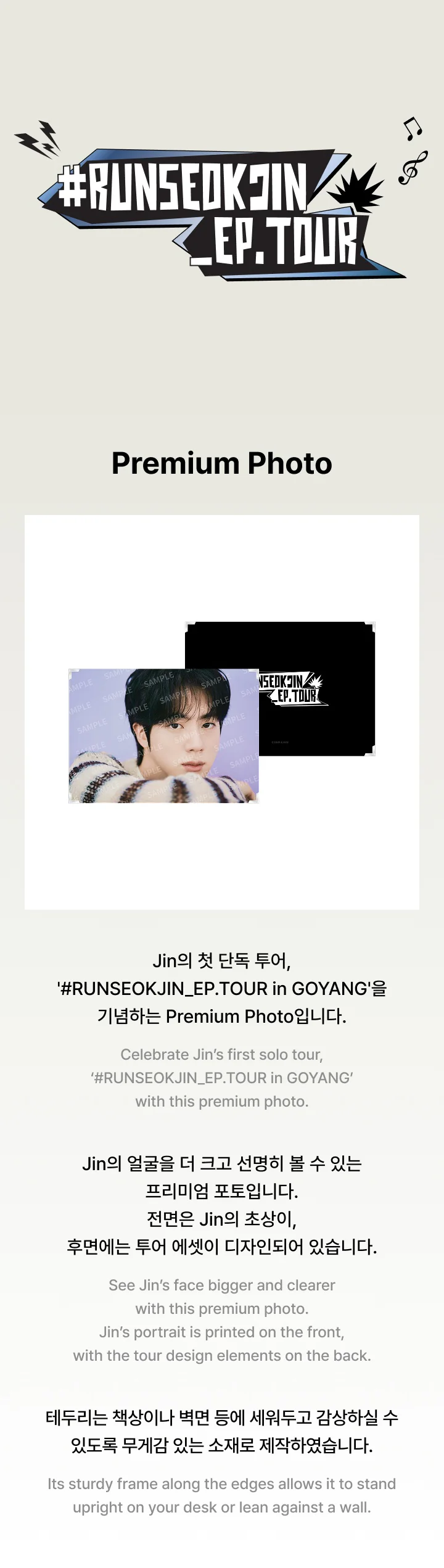 BTS - [#RUNSEOKJIN_EP.TOUR] OFFICIAL MD Premium Photo - Image 2