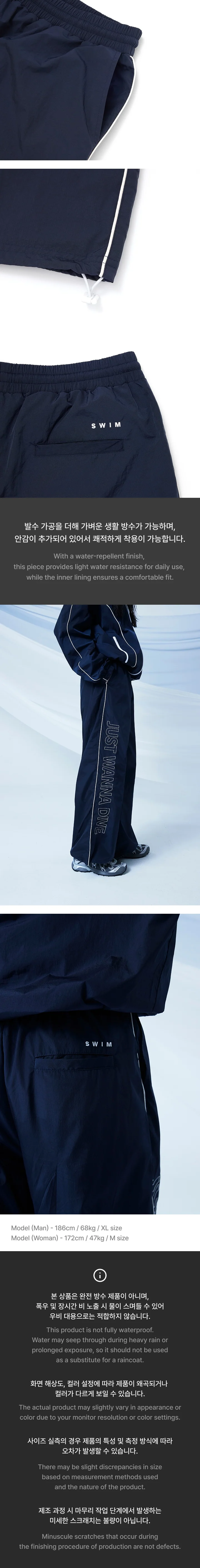 (PRE-ORDER) BTS - [SWIM] OFFICIAL MD Pants (DIVE) - Image 4