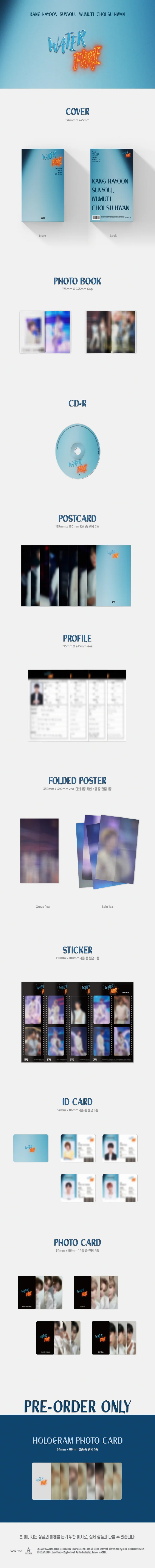 BUILD UP - [Build Up Special] #3 워터파이어 - Image 2