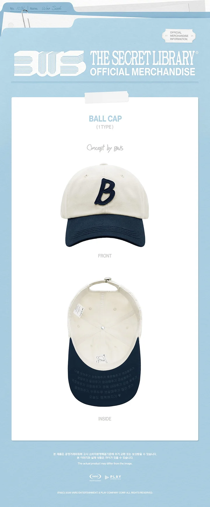 (PRE-ORDER) BYEON WOO SEOK - [THE SECRET LIBRARY] Asia Fanmeeting Tour in Seoul MD BALL CAP - Image 2