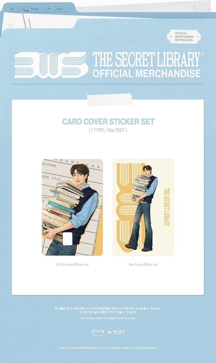 (PRE-ORDER) BYEON WOO SEOK - [THE SECRET LIBRARY] Asia Fanmeeting Tour in Seoul MD CARD COVER STICKER SET - Image 2