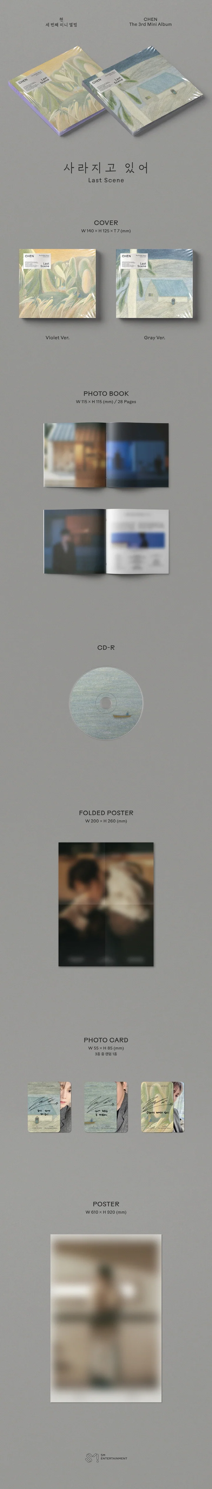 CHEN - [Last Scene / 사라지고 있어] 3rd Mini Album DIGIPACK 2 Version SET - Image 2