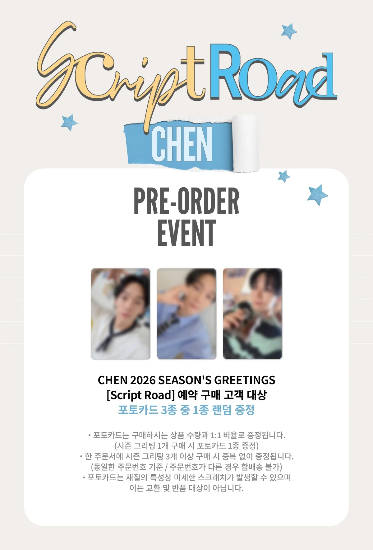 CHEN - [SCRIPT ROAD] 2026 SEASON'S GREETINGS - Image 2