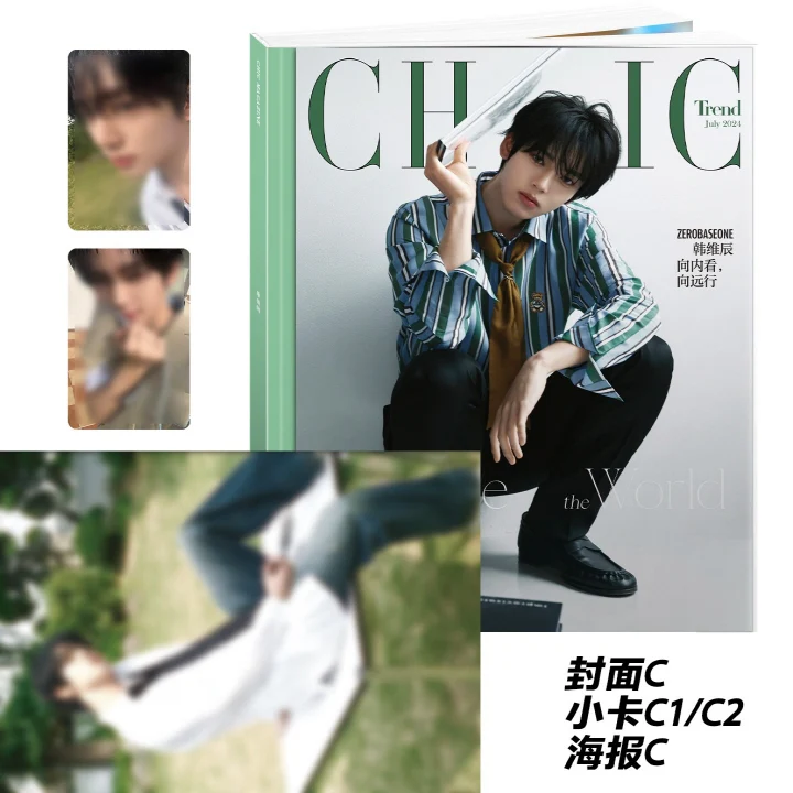 CHIC - 2024.07 ZEROBASEONE HAN YU-JIN C Type - Image 2