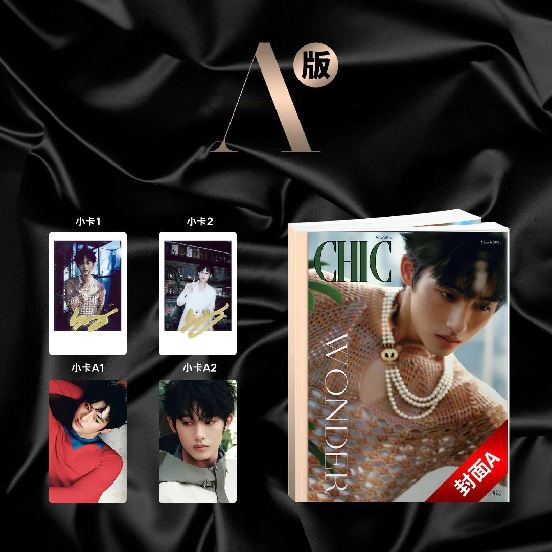CHIC - 2025.03 WayV WINWIN A Type - Image 2