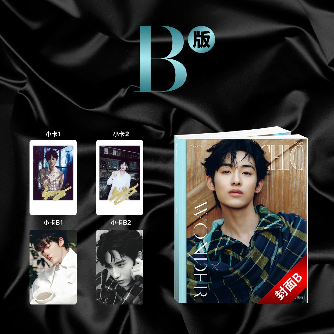 CHIC - 2025.03 WayV WINWIN B Type - Image 2