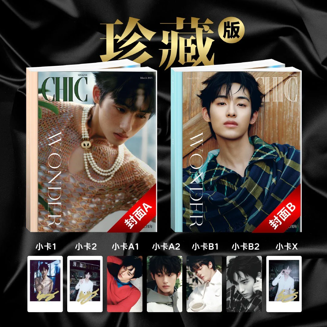 CHIC - 2025.03 WayV WINWIN C Type (PRE-ORDER BENEFITS)