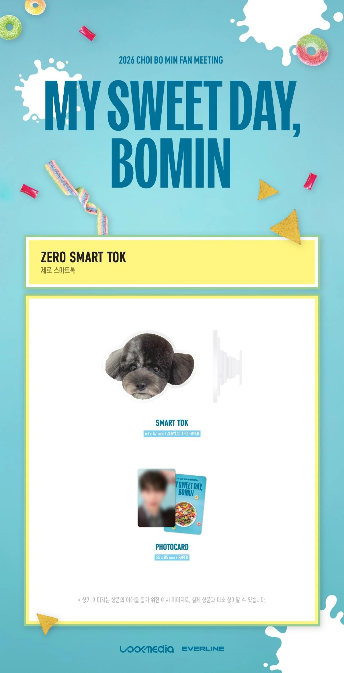 CHOI BO MIN - [My Sweet day, BOMIN] 2026 FAN MEETING MD ZERO SMART TOK - Image 2