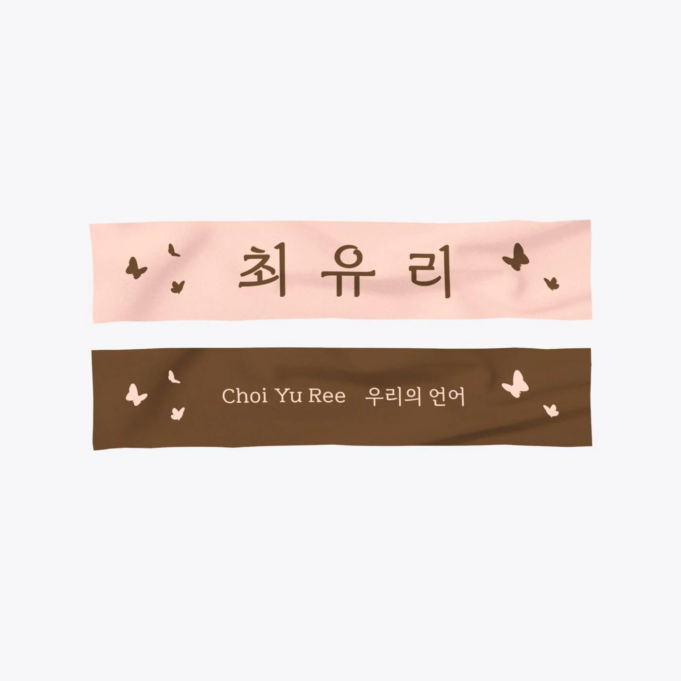 CHOI YU REE - [Choi Yu Ree] OFFICIAL MD SLOGAN (WORDS OF US Ver.)