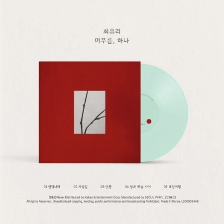 CHOI YUREE - [머무름, 하나] 8th Mini Album LP