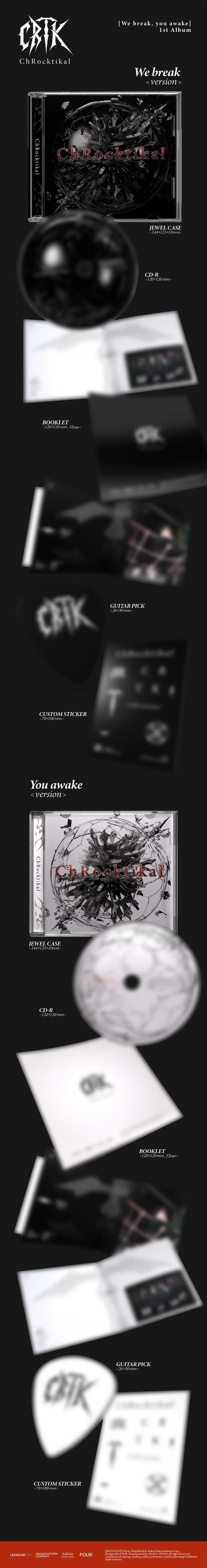 ChRocktikal - [WE BREAK, YOU AWAKE] 1st Album 2 Version SET - Image 2