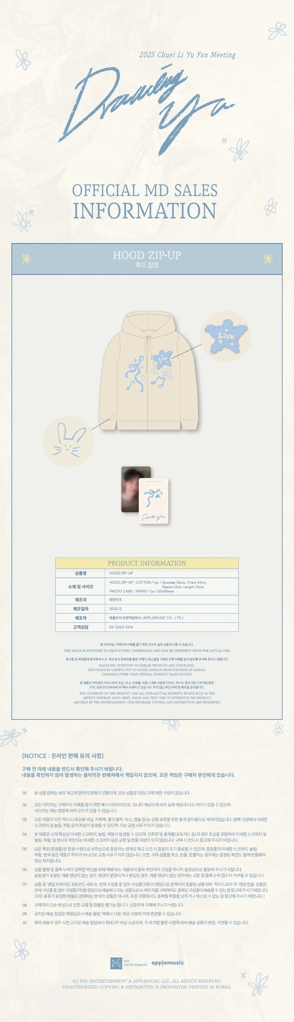 CHUEI LI YU - [Drawing Yu] 2025 FAN MEETING MD HOOD ZIP-UP - Image 2