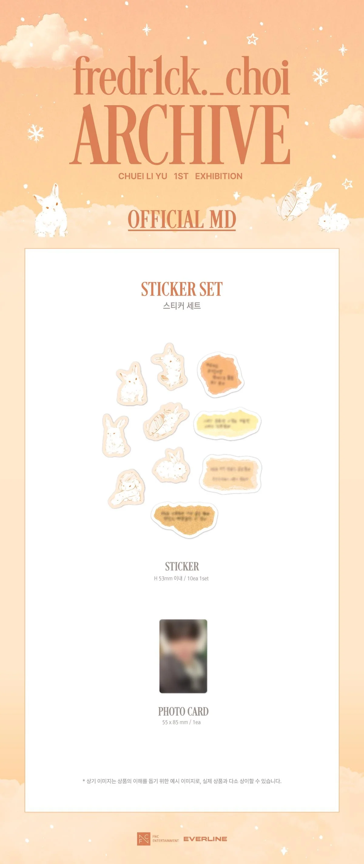 CHUEI LI YU - [fredr1ck._choi ARCHIVE BY CHUEI LI YU] 1ST EXHIBITION MD STICKER SET - Image 2