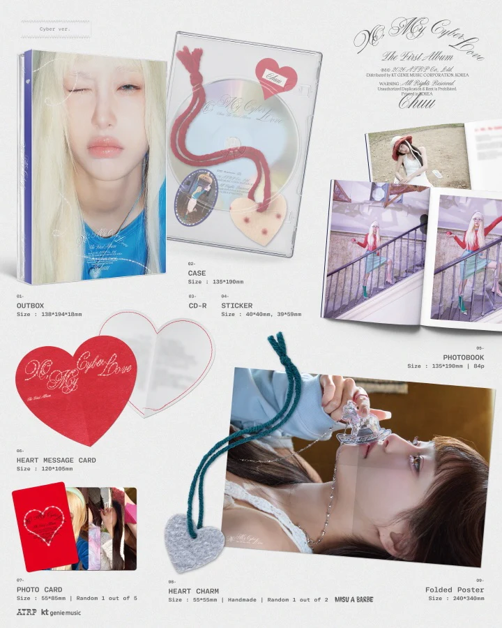 CHUU - [XO, MY CYBERLOVE] THE FIRST ALBUM CYBER Version - Image 2