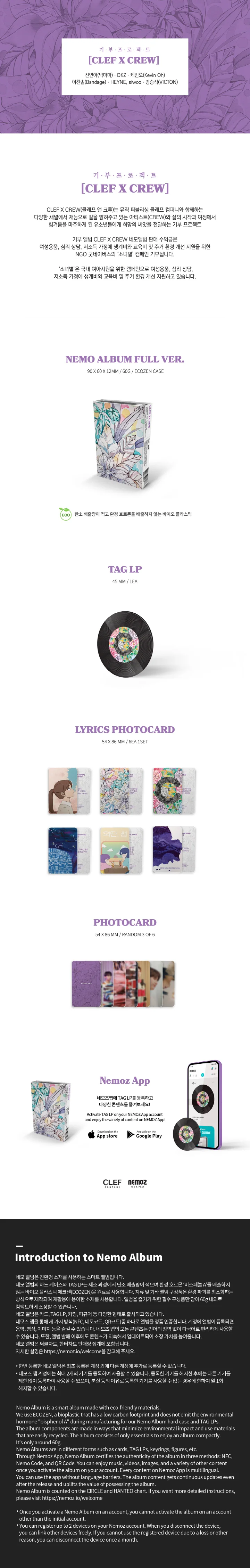 CLEF X CREW - [Charity Project] NEMO Album FULL Version - Image 2