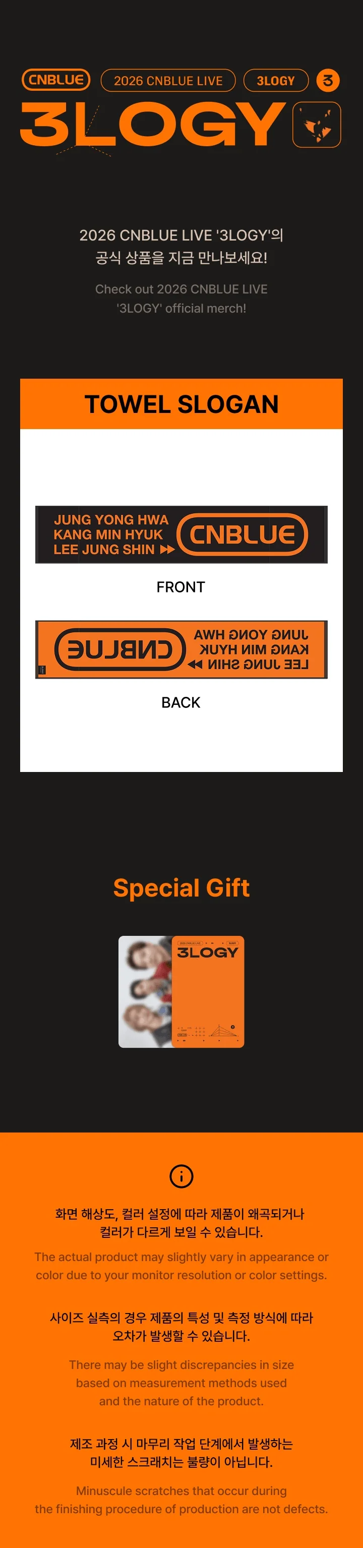 CNBLUE - [3LOGY] LIVE OFFICIAL MD TOWEL SLOGAN - Image 2