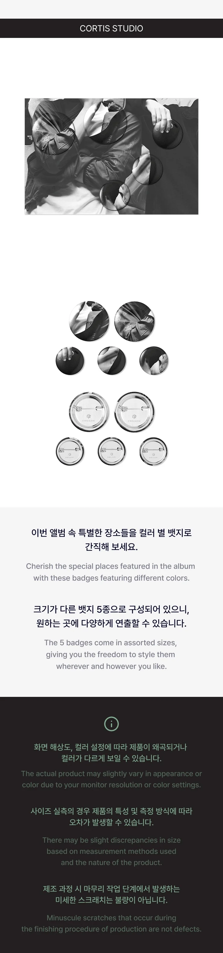 CORTIS - [GREENGREEN] 2nd EP OFFICIAL MD Can Badge Set - Image 3