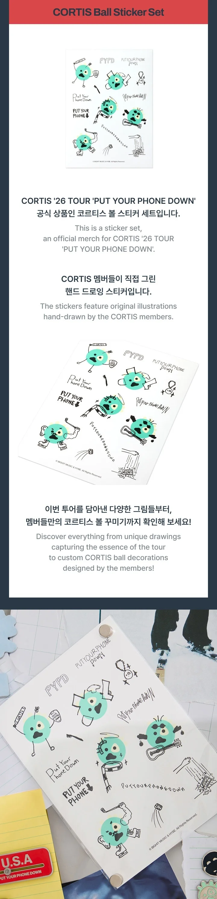 (RESTOCKING) CORTIS - [PUT YOUR PHONE DOWN] 2026 TOUR OFFICIAL MD CORTIS Ball Sticker Set - Image 3