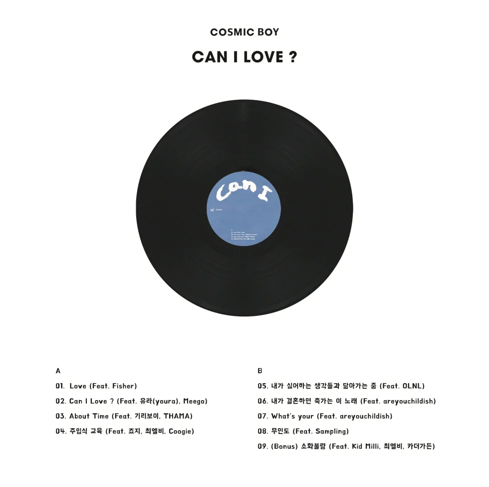 COSMIC BOY - [CAN I LOVE ?] LP - Image 2