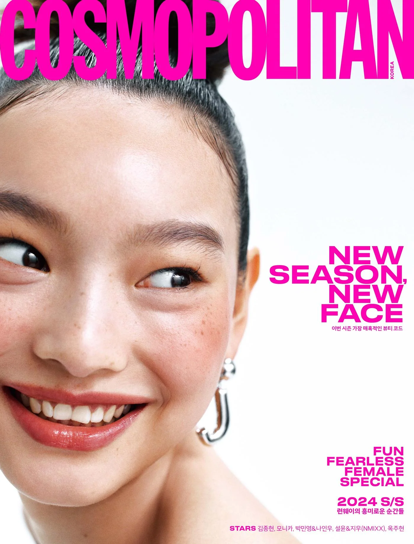 COSMOPOLITAN - 2024.02 - Image 2