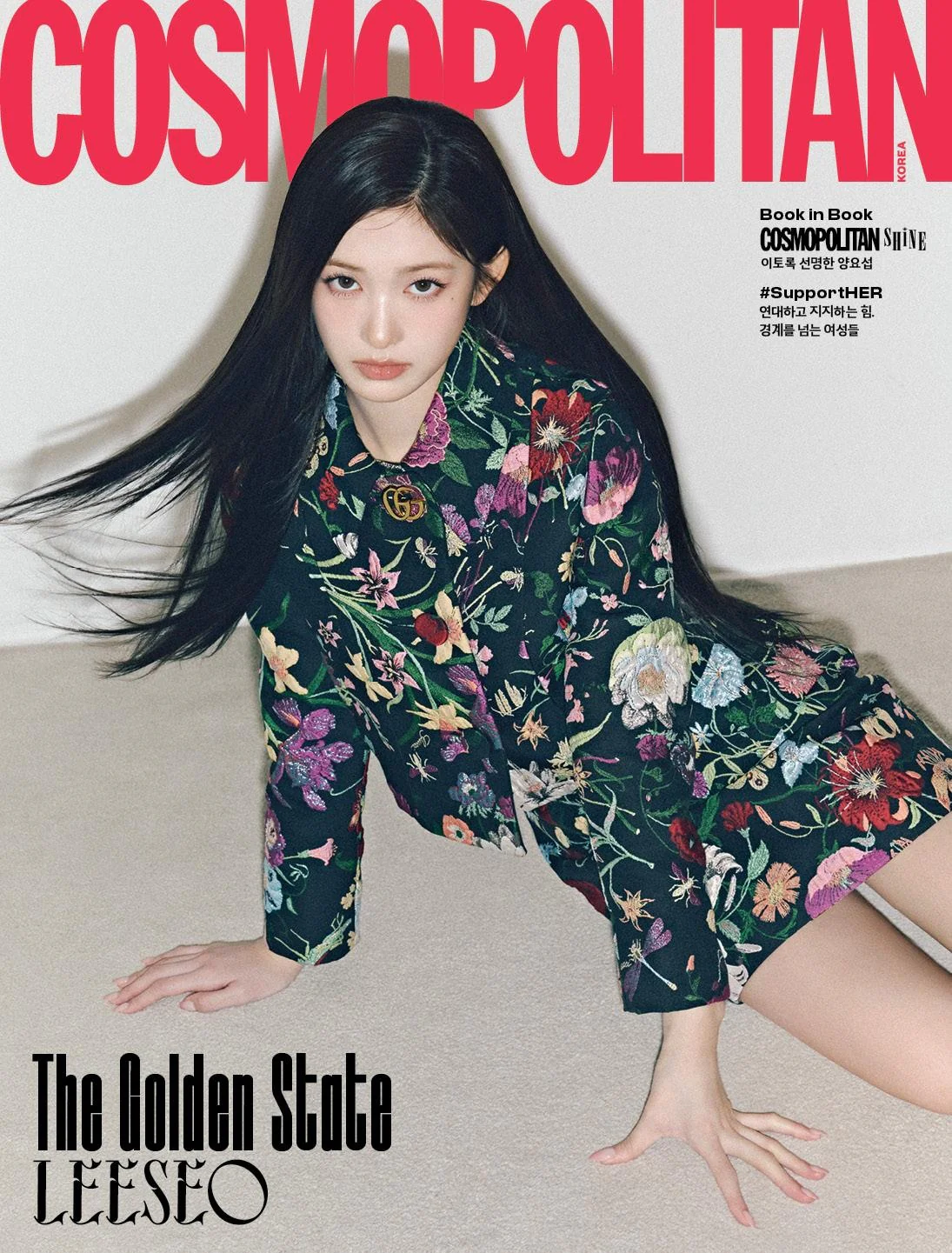 COSMOPOLITAN - 2026.03 IVE LEESEO G Type