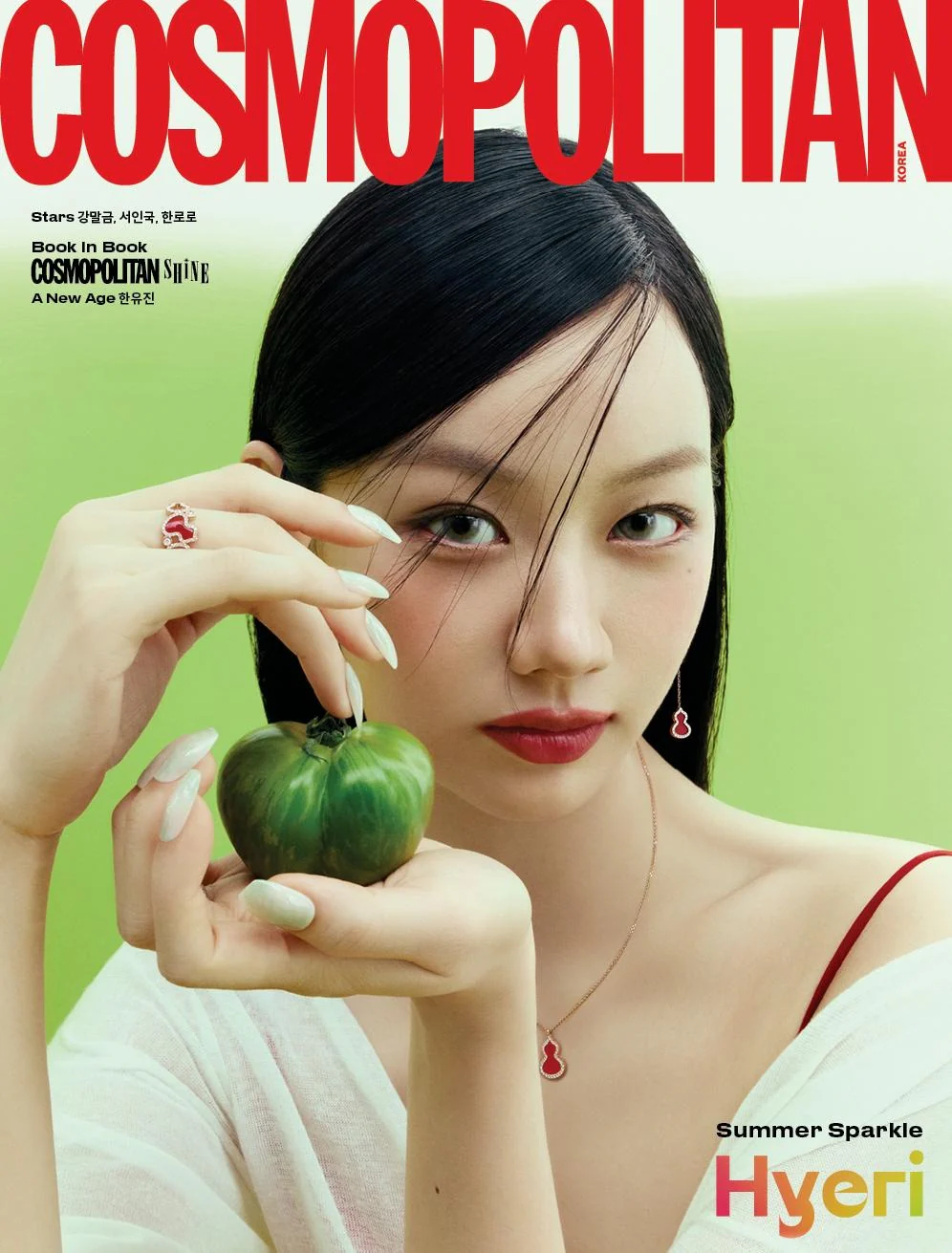 COSMOPOLITAN - 2026.07 HYERI B Type